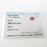 ルビー 1.19ct ダイヤモンド 計0.55ct ネックレス K18WGホワイトゴールド 18金 4.3g 44.5cm レディース
【中古】【真子質店】【NN】




【KKx】