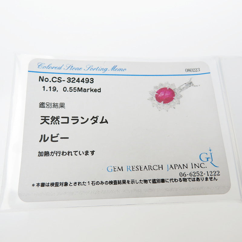 ルビー 1.19ct ダイヤモンド 計0.55ct ネックレス K18WGホワイトゴールド 18金 4.3g 44.5cm レディース
【中古】【真子質店】【NN】




【KKx】