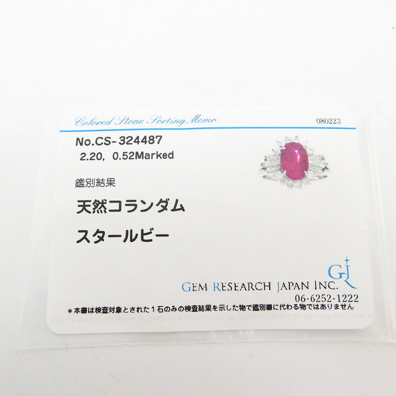 8.5号 スタールビー 2.20ct ダイヤモンド 計0.52ct リング・指輪 Pt900プラチナ 5.7g レディース
【中古】【真子質店】【NN】




【KTY】