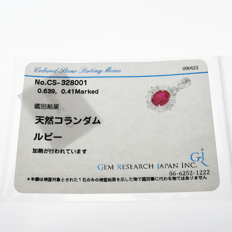 ルビー 0.639ct ダイヤモンド 計0.41ct ペンダントトップ Pt900プラチナ 2.5g レディース
【中古】【真子質店】【NN】




【MaDI】