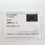 ステーション ローズクォーツ 計5.11ct ネックレス K18WGホワイトゴールド 18金 3.5g 44.5cm レディース
【中古】【真子質店】【NN】




【TxS】