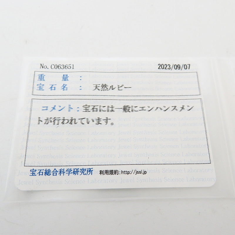 8号 天使 ルビー リング・指輪 K18ゴールド 18金/金性確認済み 7.9g