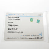 スタッド エメラルド 0.25×2ct ピアス K18ゴールド 18金 0.6g レディース
【中古】【真子質店】【NN】




【IIx】