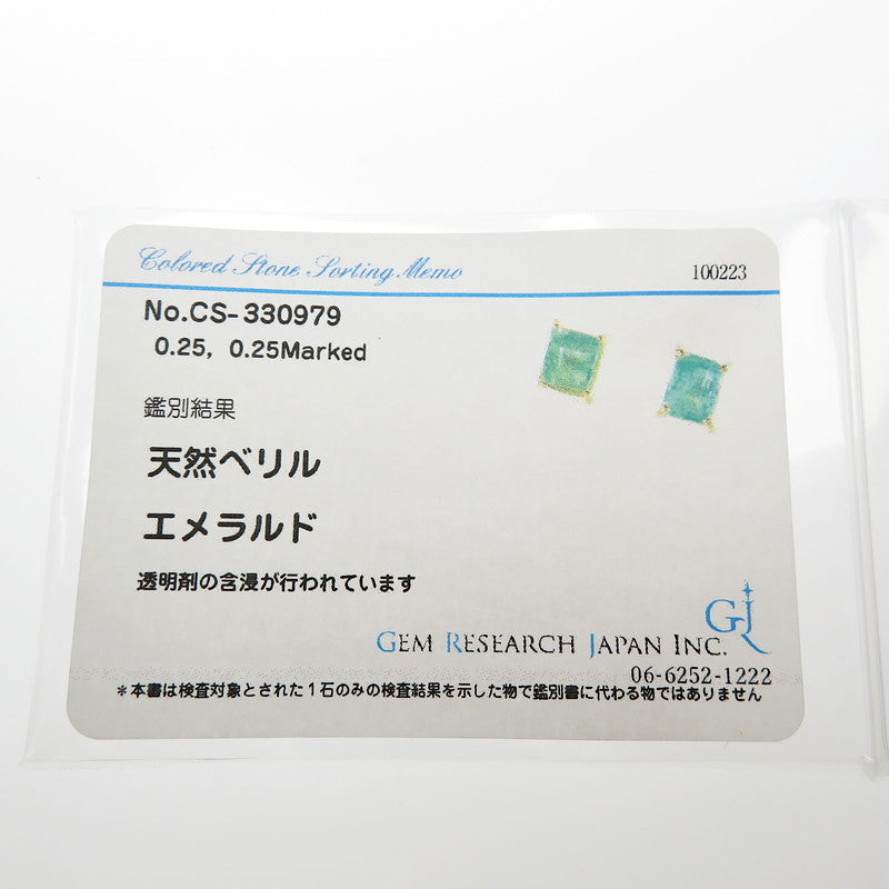 スタッド エメラルド 0.25×2ct ピアス K18ゴールド 18金 0.6g レディース
【中古】【真子質店】【NN】




【IIx】