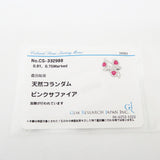 11.5号 ハート ピンクサファイア 計0.91ct ダイヤモンド 計0.75ct リング・指輪 Pt900プラチナ 6.1g
【中古】【真子質店】【NN】




【KMiI】