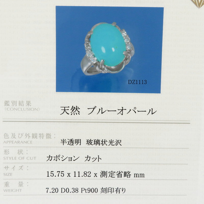 12号 ブルーオパール 7.20ct ダイヤモンド 計0.38ct リング・指輪 ...