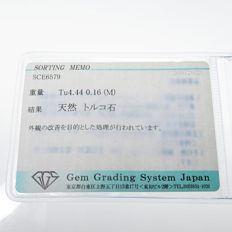 19号 ターコイズ/トルコ石 4.44ct ダイヤモンド 計0.16ct リング・指輪 K18WGホワイトゴールド 18金 7.0g レディース
【中古】【真子質店】【NN】




【MoMiMa】