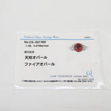 13号 ファイアオパール 1.46ct ダイヤモンド 計0.27ct リング・指輪 Pt900プラチナ 6.1g レディース
【中古】【真子質店】【NN】




【DxK】