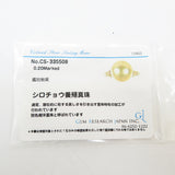 16号 白蝶真珠(ゴールデンパール) 12.0mm ダイヤモンド 計0.20ct リング・指輪 K18ゴールド 18金 6.7g レディース
【中古】【真子質店】【NN】




【MoYI】