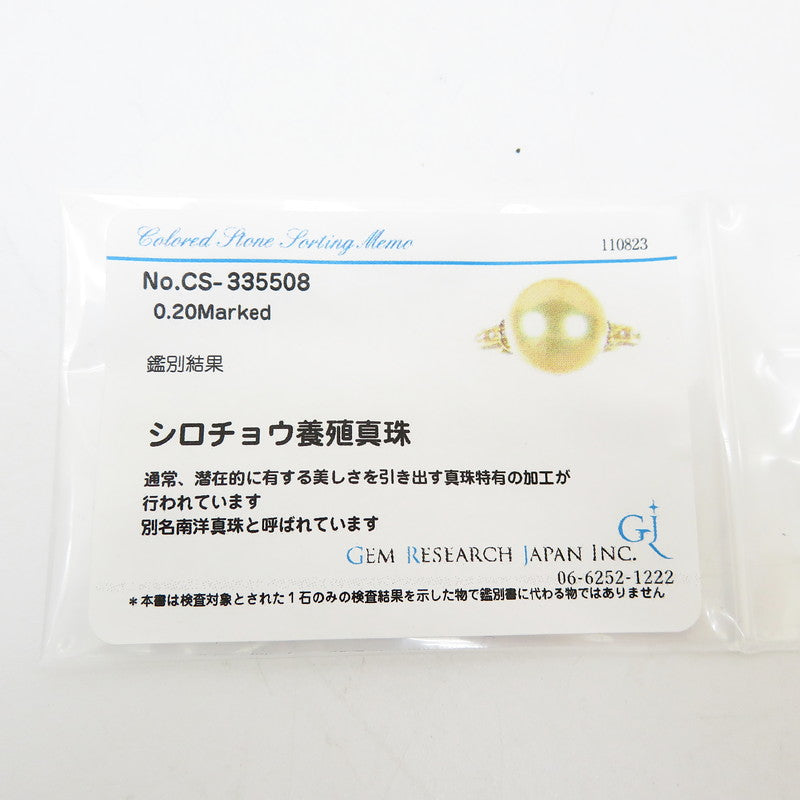 16号 白蝶真珠(ゴールデンパール) 12.0mm ダイヤモンド 計0.20ct リング・指輪 K18ゴールド 18金 6.7g レディース
【中古】【真子質店】【NN】




【MoYI】