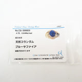 13号 サファイア 4.72ct ダイヤモンド 計0.64ct リング・指輪 K18ゴールド 18金 10.4g レディース
【中古】【真子質店】【NN】




【SSx】