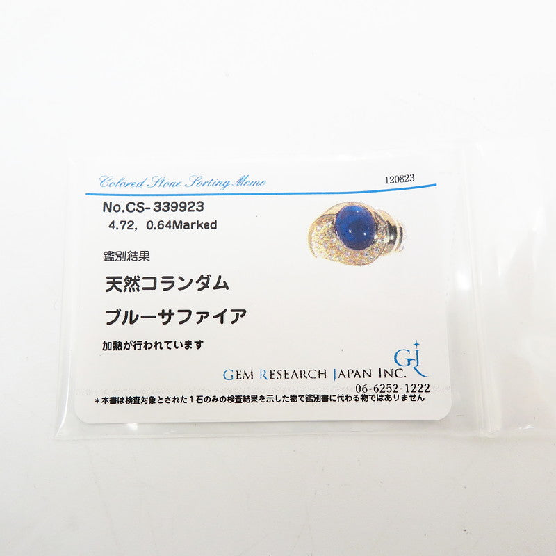 13号 サファイア 4.72ct ダイヤモンド 計0.64ct リング・指輪 K18ゴールド 18金 10.4g レディース
【中古】【真子質店】【NN】




【SSx】