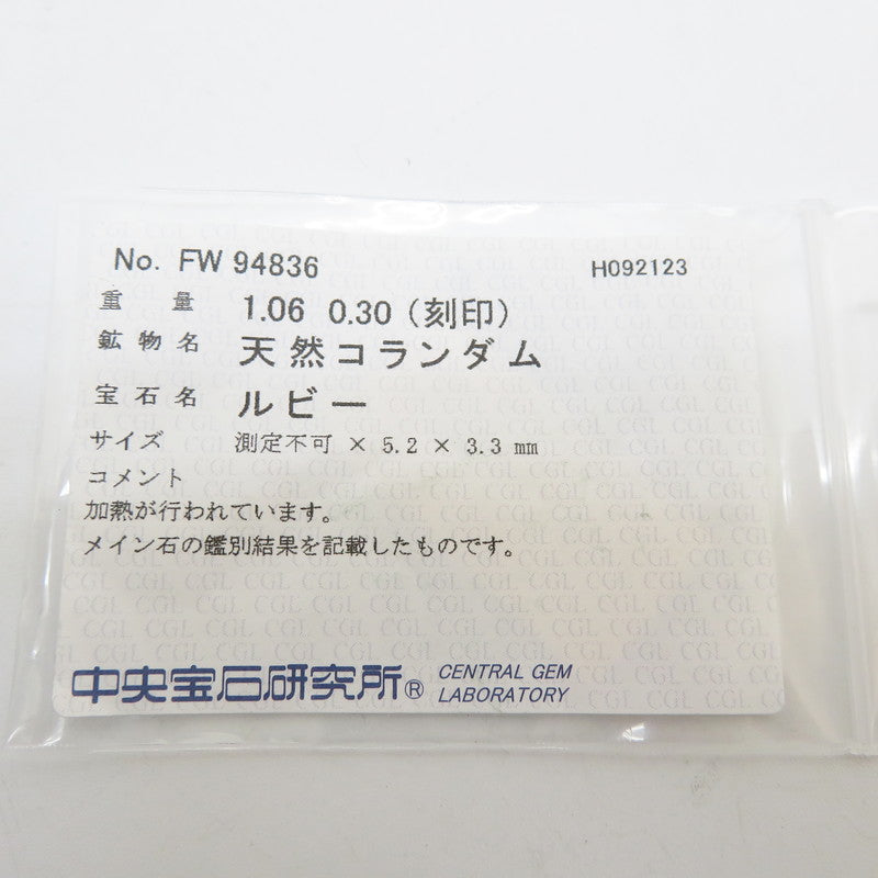 11号 ルビー 1.06ct ダイヤモンド 計0.30ct リング・指輪 K18PGピンクゴールド 18金 4.1g レディース
【中古】【真子質店】【NN】




【IxTMa】