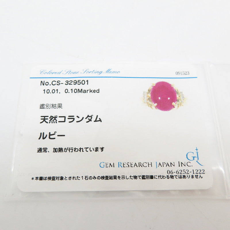 12号 ルビー 10.01ct ダイヤモンド 計0.10ct リング・指輪 K18ゴールド 18金 8.2g レディース
【中古】【真子質店】【NN】




【YMaMi】