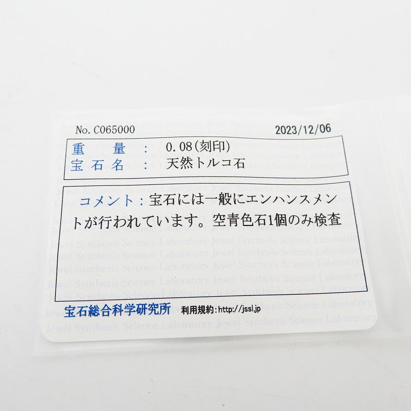 12号 蝶モチーフ トルコ石/ターコイズ シェル ダイヤモンド 計0.08ct リング・指輪 K18WGホワイトゴールド 18金 6.6g レディース
【中古】【真子質店】【NN】




【MoMox】