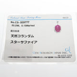 スターサファイア 20.296ct ダイヤモンド 計0.15ct ペンダントトップ Pt900プラチナ 10.6g レディース
【中古】【真子質店】【NN】




【YYx】