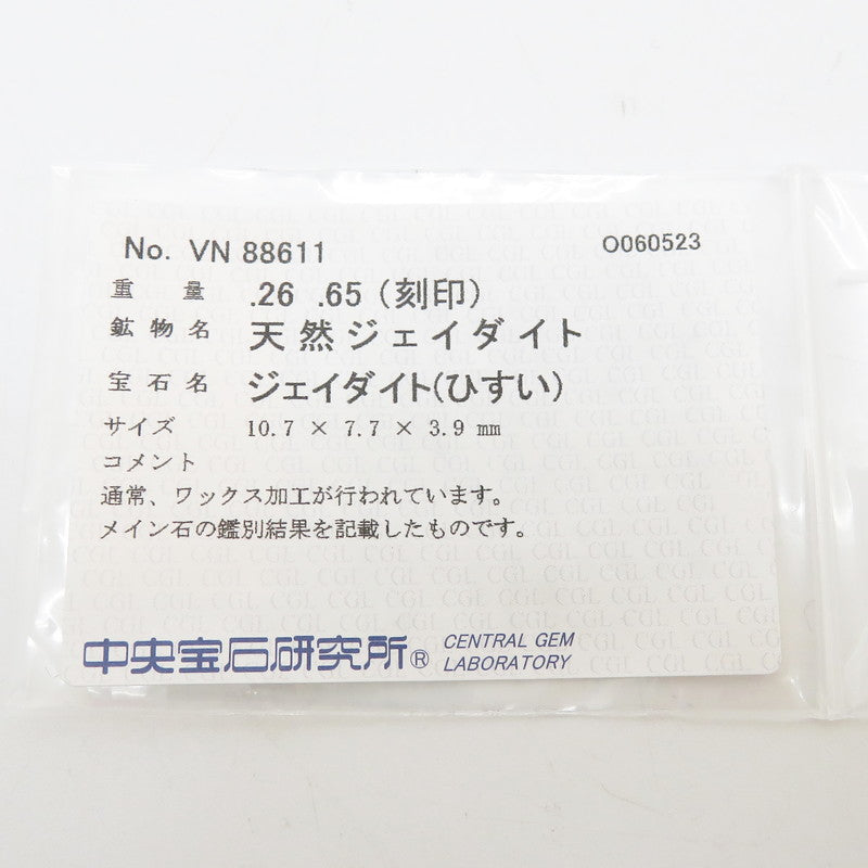 12号 翡翠 ダイヤモンド 計0.26/計0.65ct リング・指輪 Pt900プラチナ 10.1g レディース
【中古】【真子質店】【NN】




【SYMi】