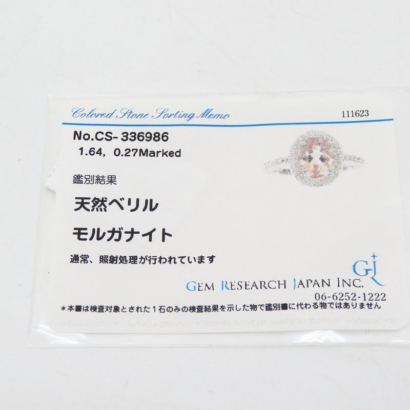 13号 モルガナイト 1.64ct ダイヤモンド 計0.27ct リング・指輪 K18WG