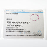 ステーション ロング ルビー マルチ石 ネックレス K18WGホワイトゴールド 18金 16.5g 60cm レディース
【中古】【真子質店】【NN】




【TTx】