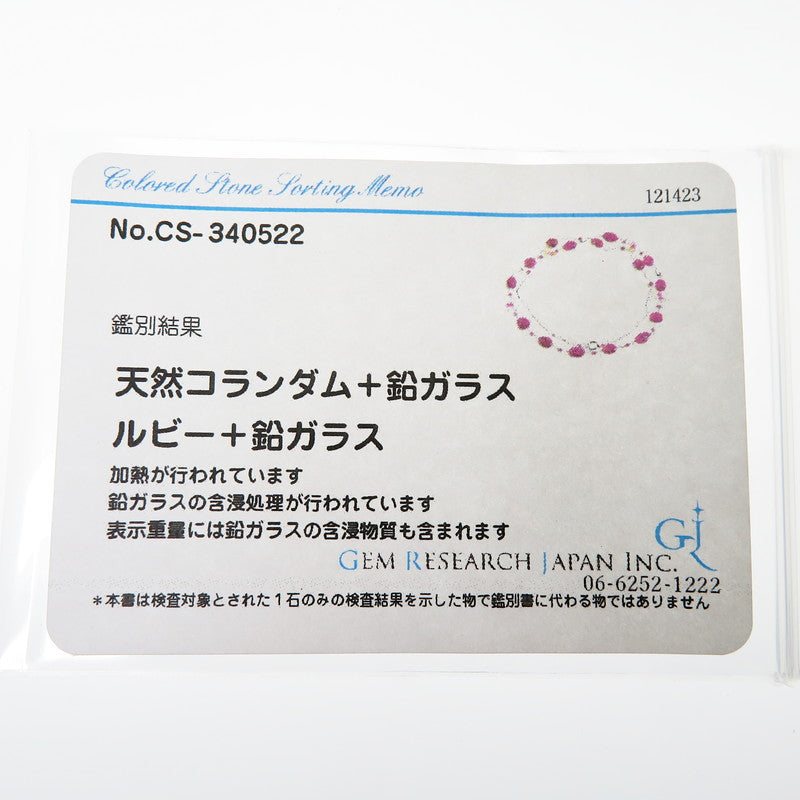 ステーション ロング ルビー マルチ石 ネックレス K18WGホワイトゴールド 18金 16.5g 60cm レディース
【中古】【真子質店】【NN】




【TTx】