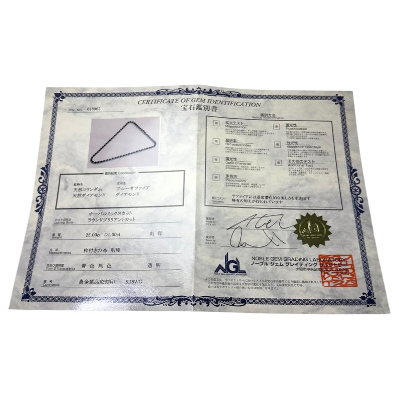 ブルーサファイア 計25.0ct ダイヤモンド 計1.00ct ネックレス K18WGホワイトゴールド 18金 23.6g 42cm レディース
【中古】【真子質店】【NN】




【MaMaII】