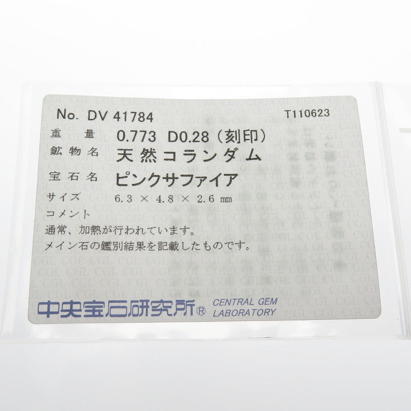 ピンクサファイア 0.773ct ダイヤモンド 計0.28ct ネックレス Pt950プラチナ/Pt850プラチナ 3.4g 40cm レディース
【中古】【真子質店】【NN】




【MaMax】