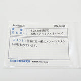 11.5号 インペリアルトパーズ 4.23ct ダイヤモンド 計0.33ct リング・指輪 K18ゴールド 18金/Pt900プラチナ 9.3g レディース
【中古】【真子質店】【NN】




【IIxx】