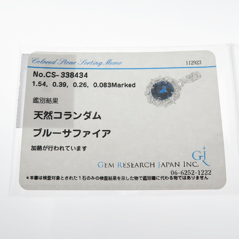 サファイア 1.54ct ダイヤモンド 計0.39/計0.26/計0.083ct ペンダントトップ Pt900プラチナ 2.5g レディース
【中古】【真子質店】【NN】




【IxDMo】