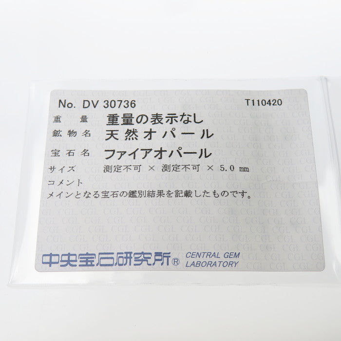 12号 遊色効果 ファイヤー オパール ダイヤモンド リング・指輪 Pt900プラチナ 6.0g レディース
【中古】【真子質店】




【MoIK】