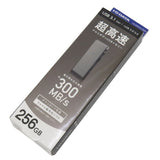 U3-MAX2/256K 未使用 未開封 【アイ・オー・データ機器】 256GB USB3.0/2.0 PC周辺機器 ユニセックス【中古】【真子質店】【NN】




【Dx】