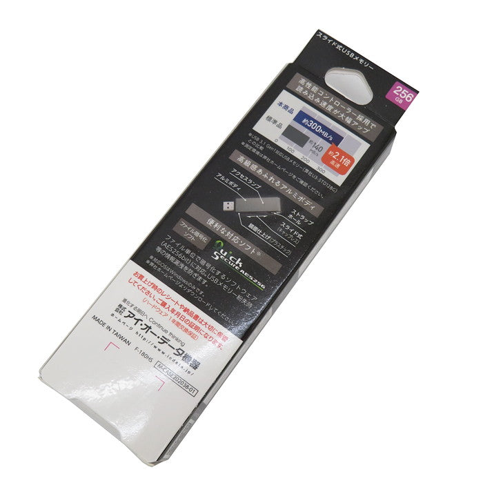 F-180HS 未使用 未開封 【アイ・オー・データ機器】 256GB USB3