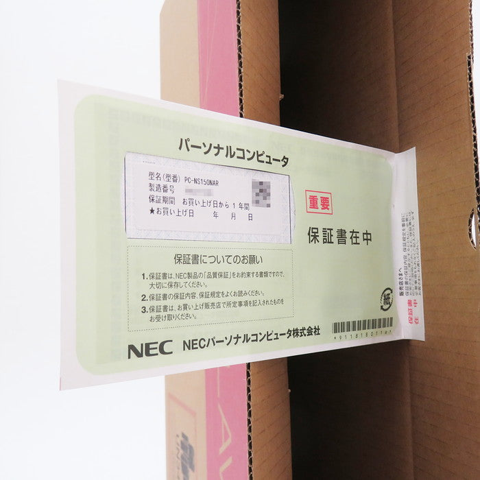 NEC/エヌイーシー】 LAVIE Note Standard NS150 PC-NS150NAR ノートパソコン NS150/NAR パ –  真子質店 PawnShopMAKO