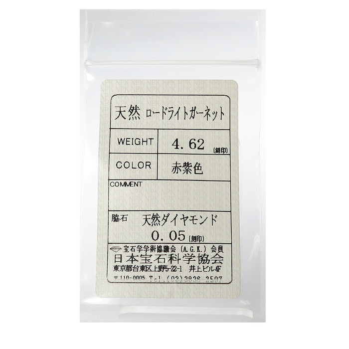 仕上げ済　 ロードライトガーネット 4.62ct ダイヤモンド 計0.05ct ペンダントトップ Pt900プラチナ 4.3g レディース
【中古】【真子質店】




【TxS】