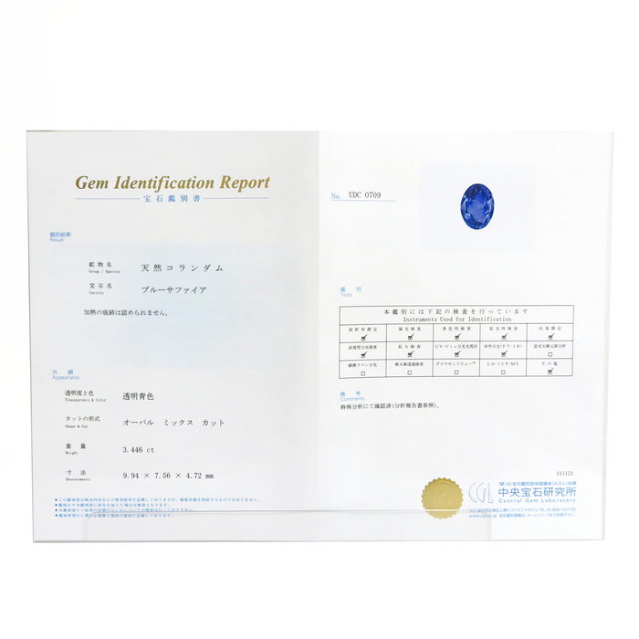 14号 非加熱コーンフラワー サファイア 3.44ct ダイヤモンド 計0.83ct リング・指輪 Pt900プラチナ 6.4g レディース
【中古】【真子質店】




【TxSx】