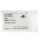 7号 変色効果/カラーチェンジ アレキサンドライト 0.85ct ダイヤモンド 計0.54ct リング・指輪 Pt900プラチナ 5.7g レディース
【中古】【真子質店】




【TMaTI】