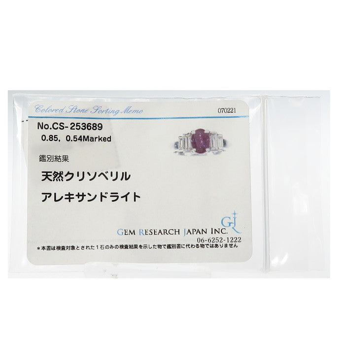 7号 変色効果/カラーチェンジ アレキサンドライト 0.85ct ダイヤモンド 計0.54ct リング・指輪 Pt900プラチナ 5.7g レディース
【中古】【真子質店】




【TMaTI】
