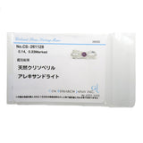★★最終特価品 11号 アレキサンドライト 0.14ct ダイヤモンド 計0.33ct リング・指輪 Pt900プラチナ 6.1g ピンク レディース
【中古】【真子質店】




【MaYMa】