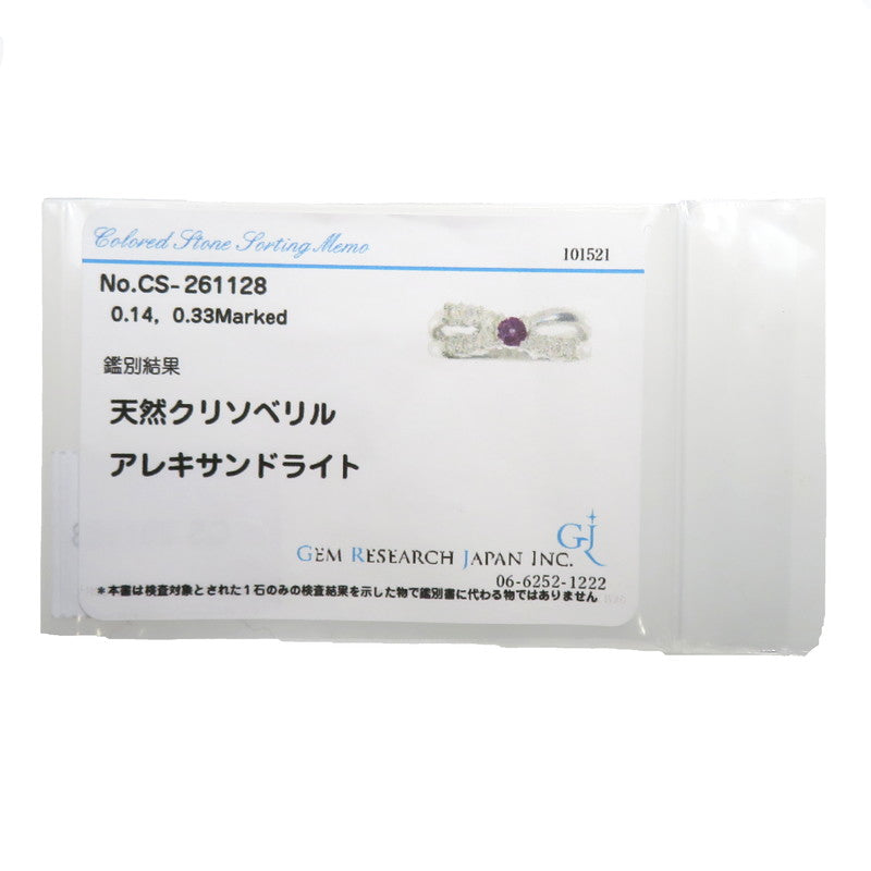 ★★最終特価品 11号 アレキサンドライト 0.14ct ダイヤモンド 計0.33ct リング・指輪 Pt900プラチナ 6.1g ピンク レディース
【中古】【真子質店】




【MaYMa】