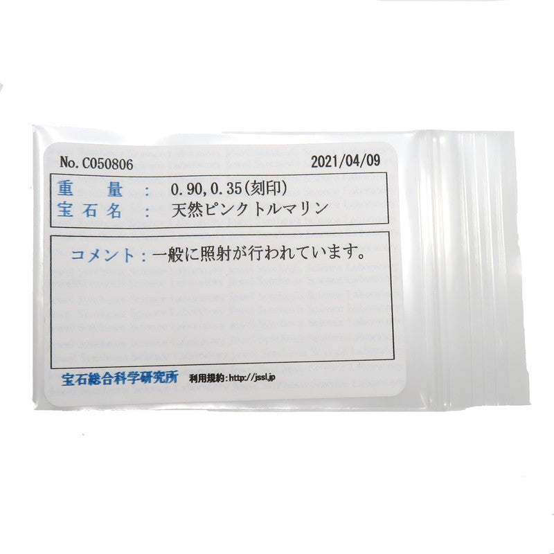 12号 一粒 ピンクトルマリン 0.90ct ダイヤモンド 計0.35ct リング・指輪 K18ゴールド 18金 5.9g ゴールド ホワイト レディース
【中古】【真子質店】




【MaSY】