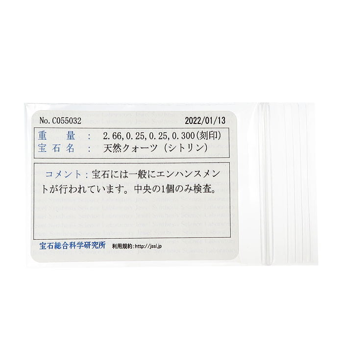 11.5号 シトリン 2.66ct アメジスト 0.25ct ブルートパーズ 0.25ct リング・指輪 K18ゴールド 18金 7.3g レディース
【中古】【真子質店】【NN】




【DDx】