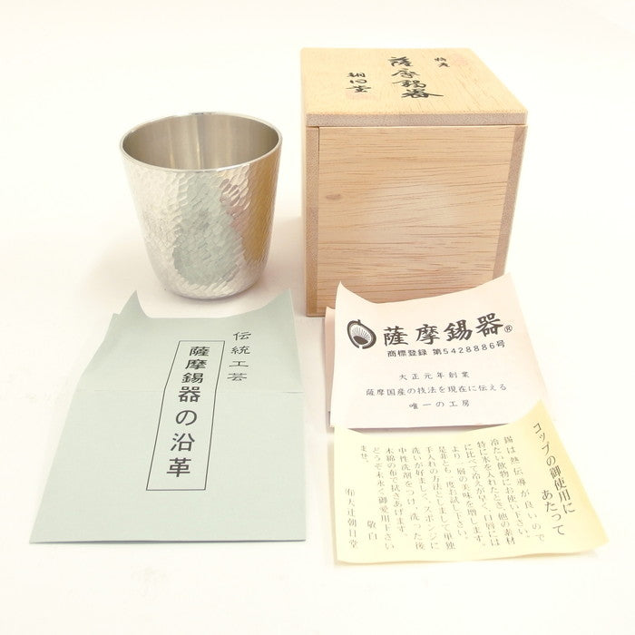 朝日堂 陶器 薩摩錫器 手彫鎚 コップ タンブラー 食器【中古】【真子質店】 【Ix】 – 真子質店 PawnShopMAKO