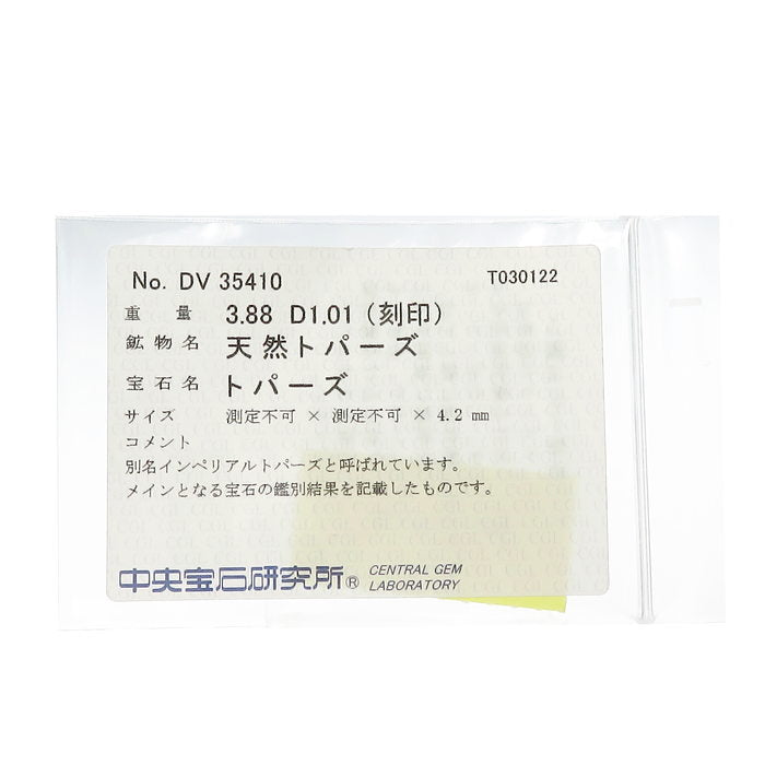 10号 インペリアルトパーズ 3.88ct ダイヤモンド 計1.01ct リング・指輪 K18ゴールド 18金 10.0g レディース
【中古】【真子質店】【NN】




【IIKK】