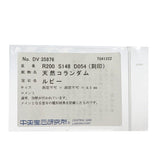 16.5号 仕上げ済 ルビー (カボションカット) 2.00ct ダイヤモンド 計0.54ct サファイア 1.48ct リング・指輪 K18ゴールド 18金 10.7g レディース
【中古】【真子質店】【NN】




【SMaMo】