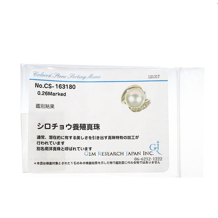 9号 白蝶真珠 13.1mm ダイヤモンド 計0.26ct リング・指輪 K18ゴールド 18金 10.2g レディース
【中古】【真子質店】【NN】




【MoTMi】