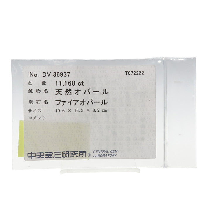 12号 ファイアオパール 11.160ct ダイヤモンド 計0.38ct リング・指輪 Pt900プラチナ 13.0g レディース
【中古】【真子質店】【NN】




【KKx】