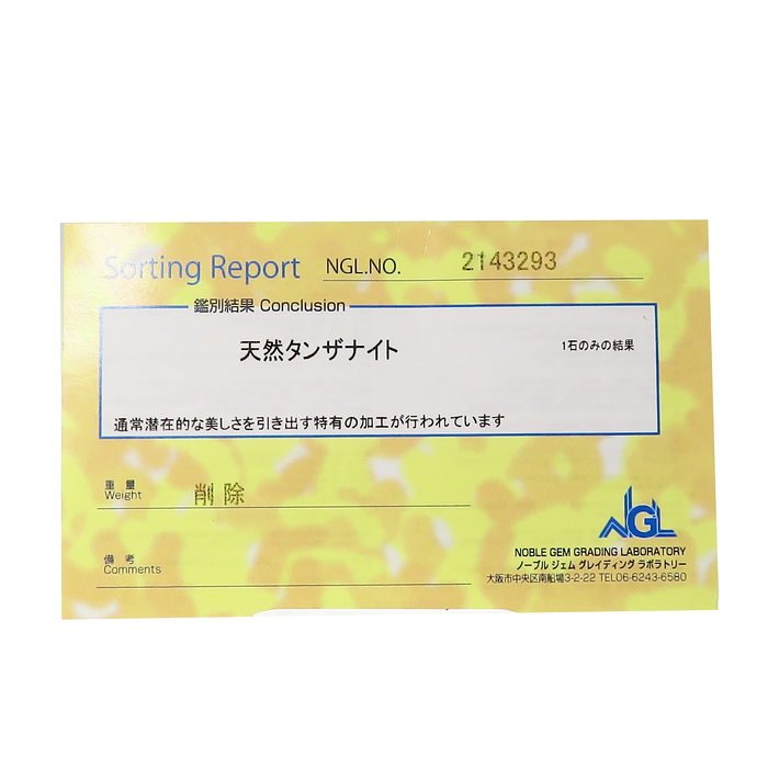 ディスクカット 5連 タンザナイト (推定400ct) ネックレス シルバー925 88.3g 40cm レディース
【中古】【真子質店】【NN】




【TKMo】
