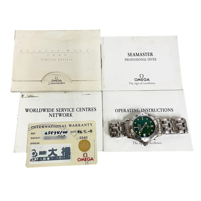 OMEGA/オメガ】 シーマスター 2553.41.00 マイヨールリミテッド