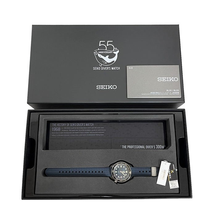 SEIKO/セイコー】 ダイバーズウォッチ 55周年記念 SBEX011 1968復刻
