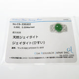 14号 翡翠 3.69ct ダイヤモンド 計0.35ct リング・指輪 Pt900プラチナ 10.6g レディース
【中古】【真子質店】




【KIMo】