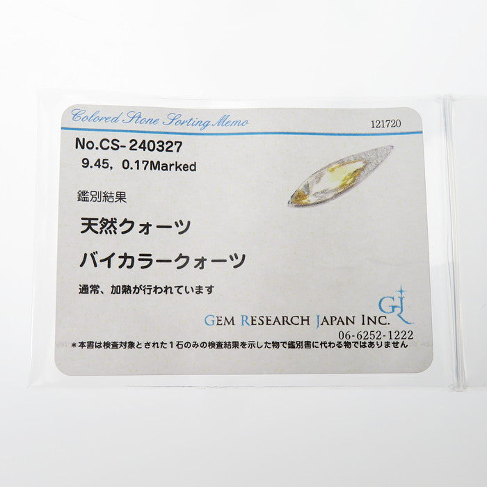 CISEY/チセー】 【清田智誠】 バイカラー クォーツ 9.45ct ダイヤモンド 計0.17ct ペンダントトップ K18WGホワイト –  真子質店 PawnShopMAKO